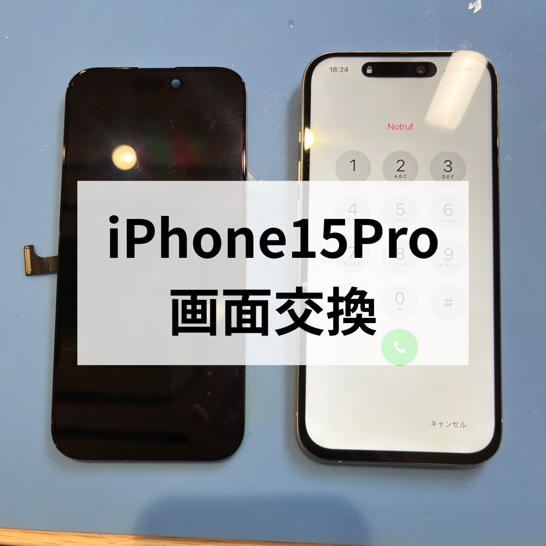 水に濡れてタッチが効かない！？💦 そんな時はスマホ修理工房天神地下街店へ！ 即日＆格安でご案内✨